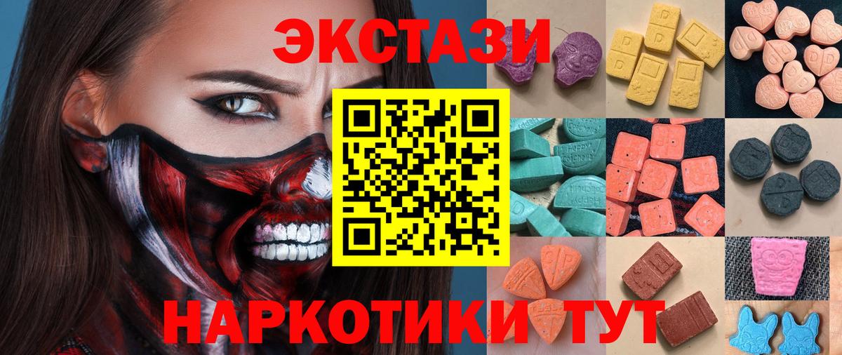 Ecstasy Дубай Арзамас