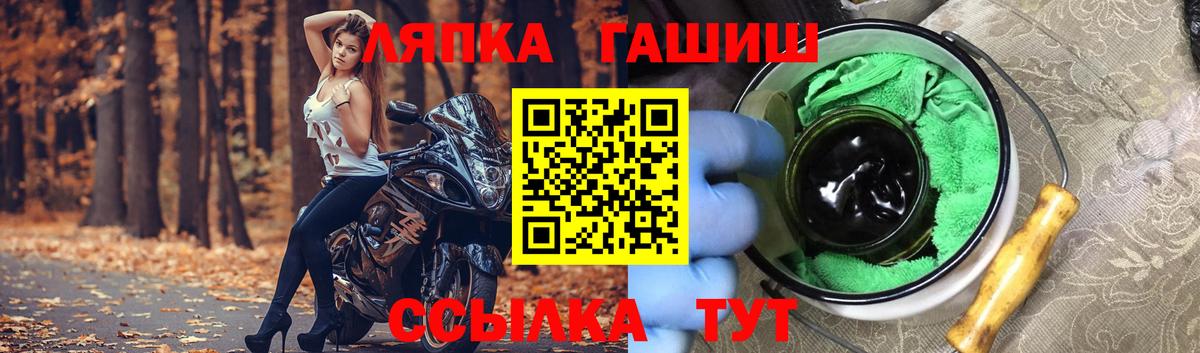 ГАШИШ  Вход с VPN  Арзамас  Гашиш Premium  ГАШ Изолятор 