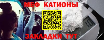 шишки Краснокаменск