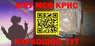 шишки Краснокаменск