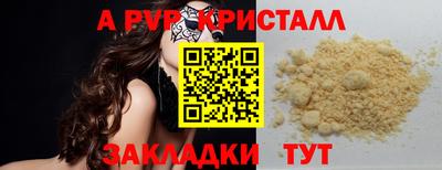 бутик Краснодар