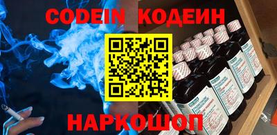 шишки Краснокаменск