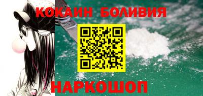 шишки Краснокаменск