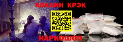 бутик Краснодар