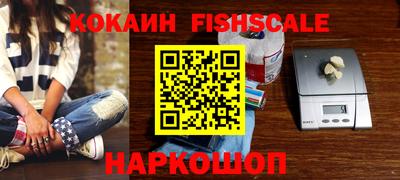 ГАЛЛЮЦИНОГЕННЫЕ ГРИБЫ Краснознаменск