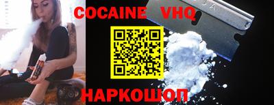 бутик Краснодар