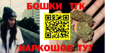 шишки Краснокаменск
