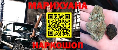 бутик Краснодар