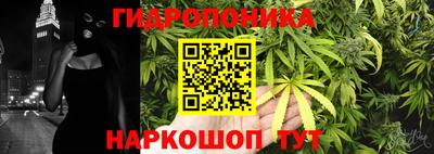 бутик Краснодар