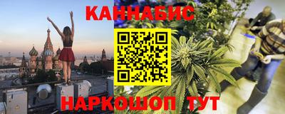 бутик Краснодар
