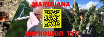 шишки Краснокаменск
