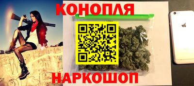бутик Краснодар