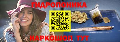ГАЛЛЮЦИНОГЕННЫЕ ГРИБЫ Краснознаменск