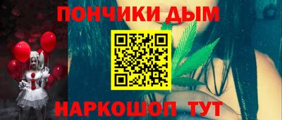 бутик Краснодар