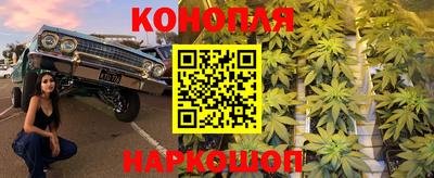шишки Краснокаменск