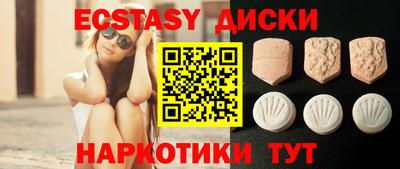 шишки Краснокаменск
