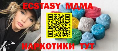 шишки Краснокаменск