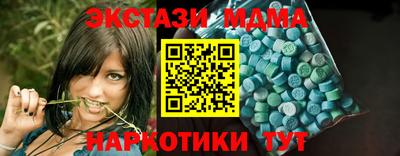 ГАЛЛЮЦИНОГЕННЫЕ ГРИБЫ Краснознаменск