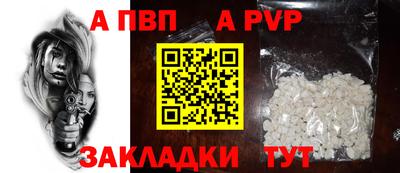 бутик Краснодар