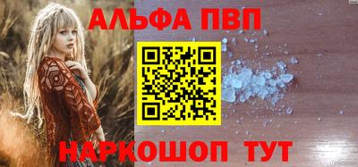 шишки Краснокаменск