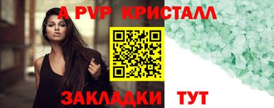 ГАЛЛЮЦИНОГЕННЫЕ ГРИБЫ Краснознаменск