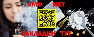 бутик Краснодар