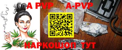 бутик Краснодар