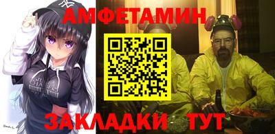 шишки Краснокаменск