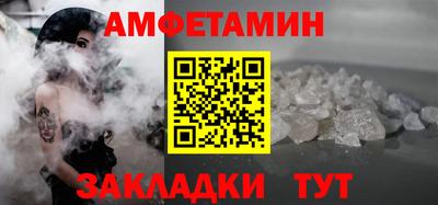 бутик Краснодар