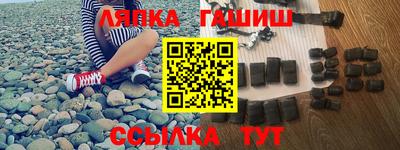 бутик Краснодар