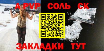 шишки Краснокаменск
