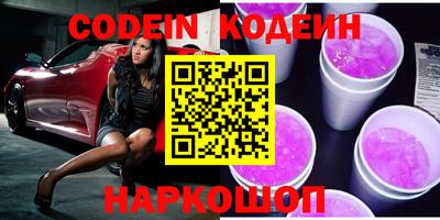 бутик Краснодар