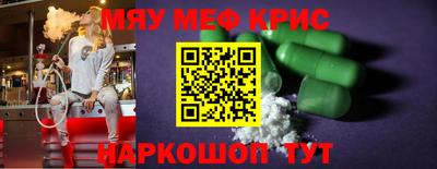 шишки Краснокаменск