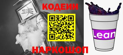 ГАЛЛЮЦИНОГЕННЫЕ ГРИБЫ Краснознаменск