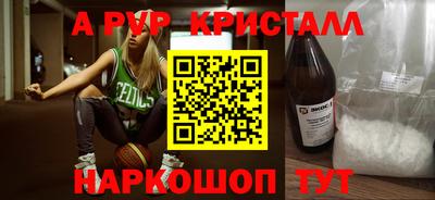 бутик Краснодар