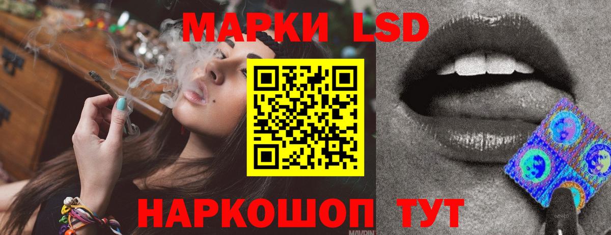 LSD-25 экстази ecstasy Арзамас