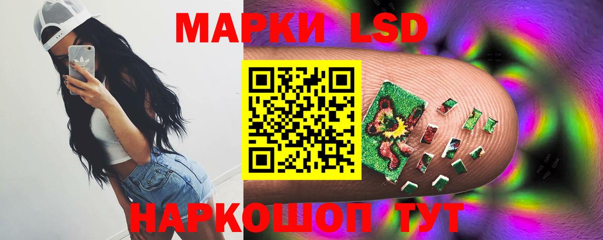 ЛСД экстази кислота  Вход с VPN  гидра ссылка  Лсд 25 экстази ecstasy  Арзамас 