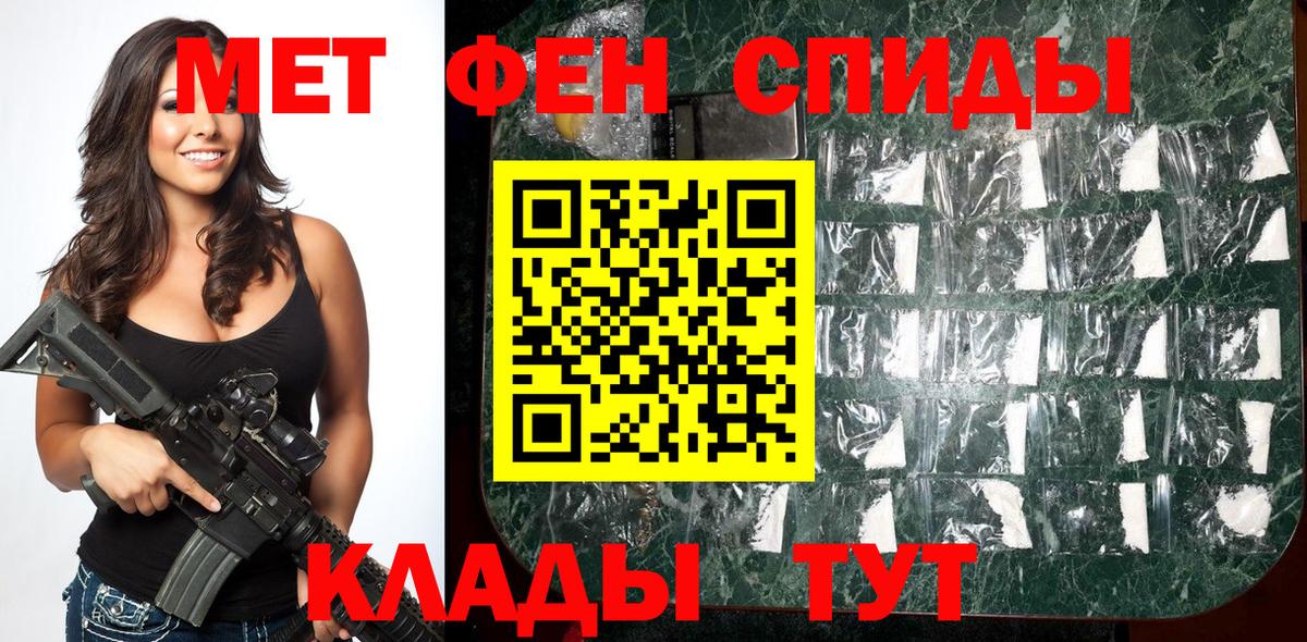 Первитин витя  Вход с VPN  Арзамас  Первитин витя 