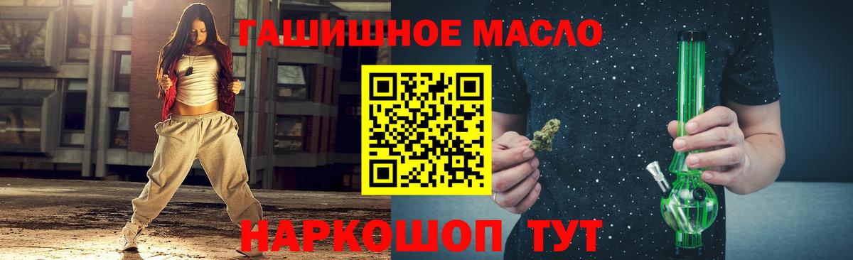 ТГК жижа Арзамас