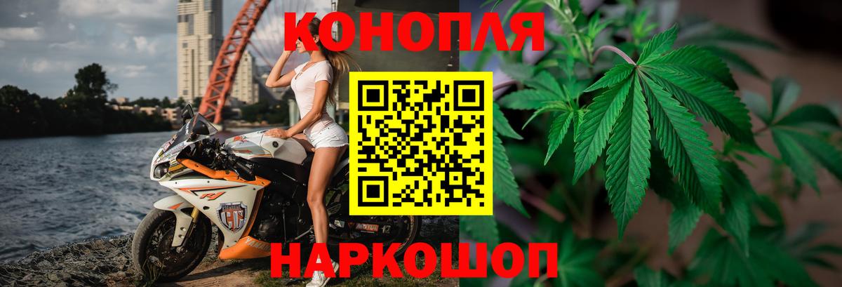 Каннабис ГИДРОПОН  Вход с VPN  Марихуана SATIVA & INDICA  Арзамас  Марихуана THC 21% 