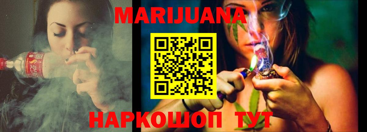 Конопля план Арзамас